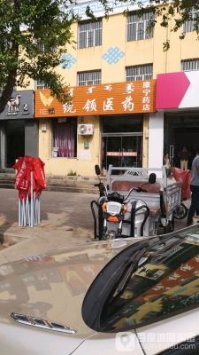 赤峰銀象藥店電話號(hào)碼查詢-第1張圖片