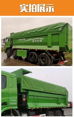 赤峰汽車蓬布廠電話號碼多少-第1張圖片