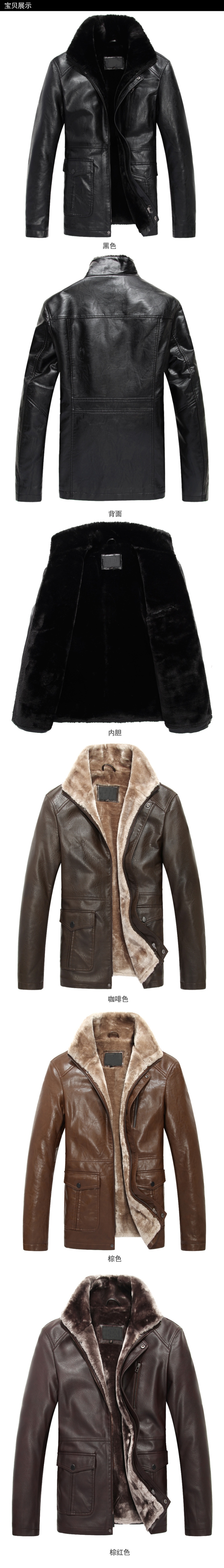 赤峰皮衣轉(zhuǎn)賣店電話多少號-第1張圖片