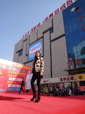 赤峰華興名品廣場電話-第1張圖片