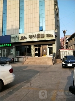 赤峰園林路浴池電話多少號(hào)-第1張圖片