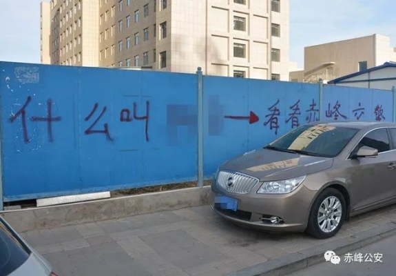 赤峰快速?lài)娖峒庸S(chǎng)電話(huà)號(hào)碼-第1張圖片