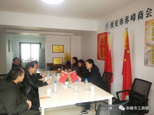 大連市赤峰商會(huì)電話地址查詢-第1張圖片