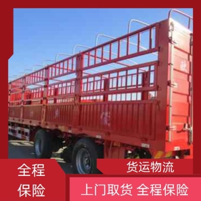 株洲至赤峰物流專線電話號碼-第1張圖片