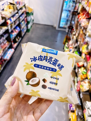 赤峰新口味蛋糕店電話號碼-第1張圖片