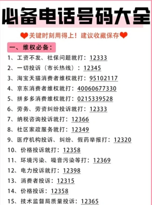 赤峰大板檢車電話號(hào)碼是多少-第1張圖片