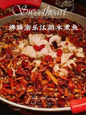 赤峰水煮魚打折店電話號碼-第1張圖片