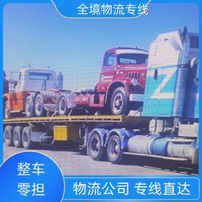 赤峰至林芝物流專線電話號碼-第1張圖片