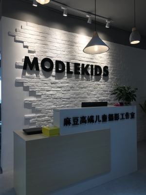 麻豆攝影工作室招聘-第1張圖片