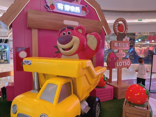 赤峰賣草莓熊的地方電話號碼-第1張圖片