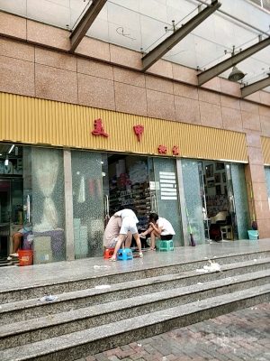 赤峰購物城美甲電話地址查詢-第1張圖片