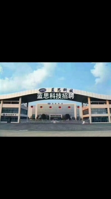 赤峰鄰客大藥房招聘電話號碼-第1張圖片