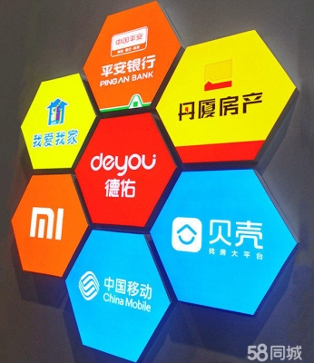 赤峰市超薄燈箱店電話號碼-第1張圖片