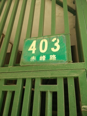 赤峰天韻琴行電話多少號(hào)-第1張圖片