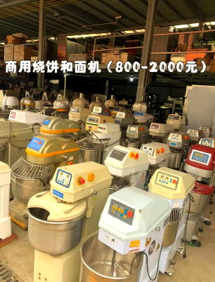 赤峰老式燒餅店電話多少號(hào)-第1張圖片