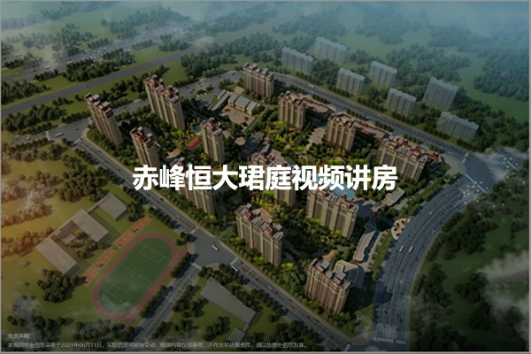 赤峰市北山倉庫地址電話號碼-第1張圖片