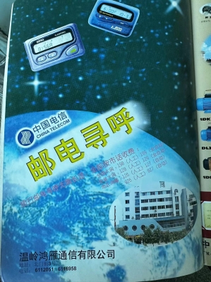 赤峰最新交規(guī)公告電話號碼查詢-第1張圖片