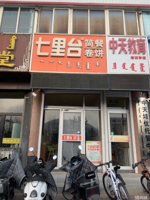 赤峰市修冰箱的電話號(hào)碼-第1張圖片