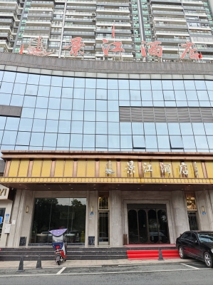 赤峰高速附近的賓館電話號碼-第1張圖片