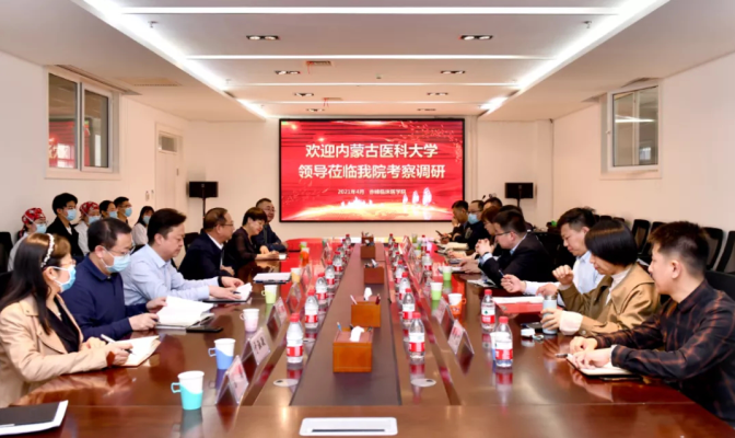 赤峰醫(yī)學(xué)院咨詢電話號碼-第1張圖片