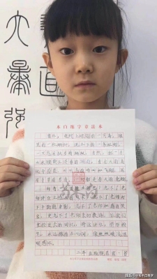 赤峰木白練字怎么樣-第1張圖片