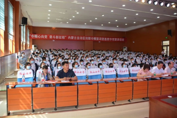 赤峰新惠七中電話號(hào)碼-第1張圖片