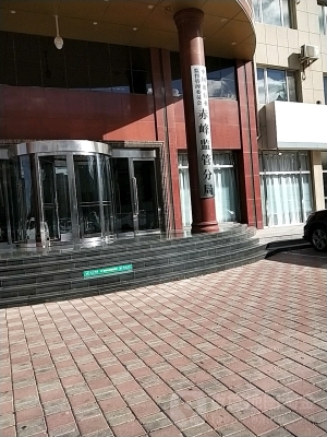 赤峰中國(guó)銀行電話號(hào)碼多少-第1張圖片