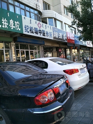 赤峰步行街回收金子電話號(hào)碼-第1張圖片