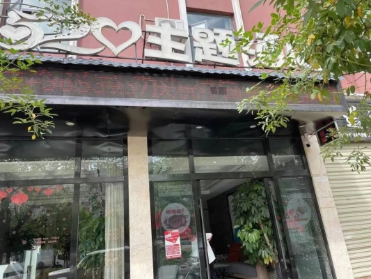 赤峰名藝發(fā)型店地址電話號碼-第1張圖片