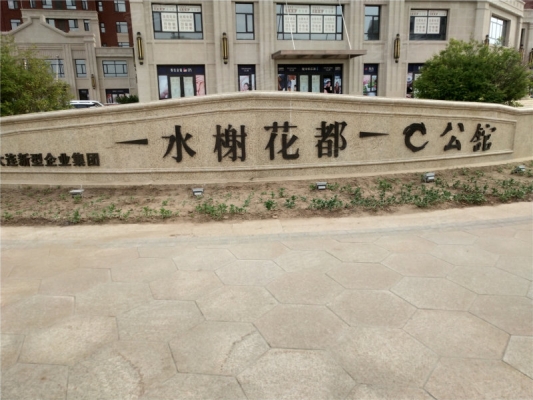 赤峰水榭網(wǎng)吧電話地址是多少號-第1張圖片