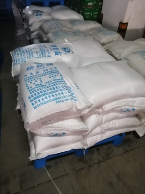 赤峰畜牧用鹽批發(fā)電話(huà)號(hào)碼-第1張圖片