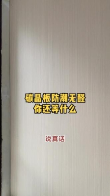 赤峰竹碳門飾面廠電話號碼-第1張圖片