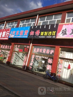 赤峰汽車租賃小伙電話是多少號(hào)-第1張圖片