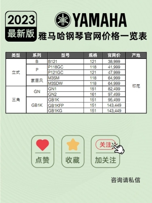 赤峰鋼琴回收電話地址是多少號-第1張圖片