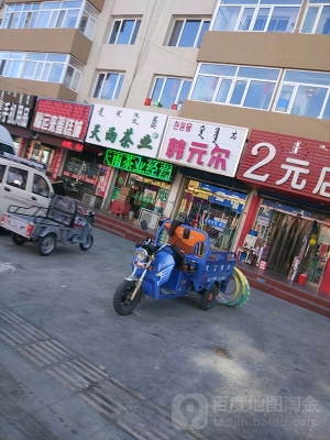 蛋糕預(yù)訂赤峰電話號(hào)碼查詢是多少-第1張圖片