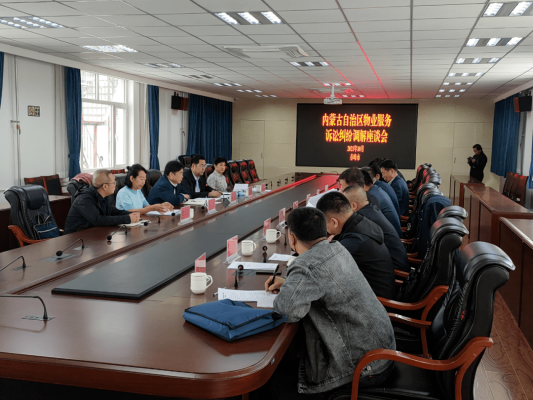 赤峰調(diào)解拜年服務(wù)電話號(hào)碼是多少-第1張圖片