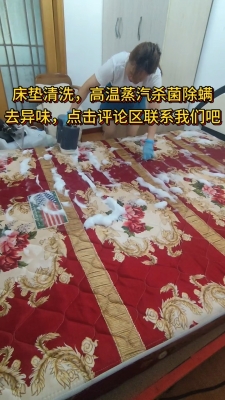 赤峰蒸汽清洗床墊廠家電話號碼-第1張圖片