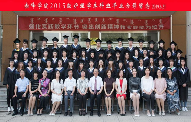 赤峰學院護理專業(yè)是幾本-第1張圖片