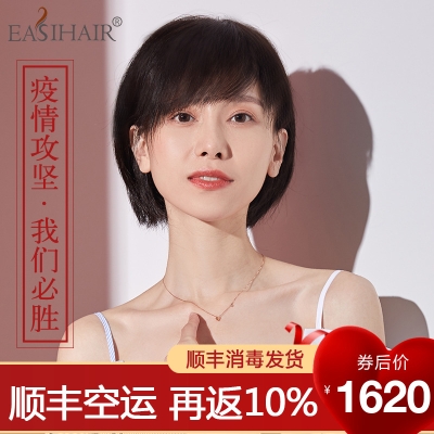 赤峰假發(fā)女款店地址電話號碼-第1張圖片