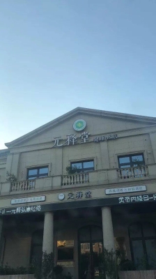 赤峰中建時代城招聘電話號碼-第1張圖片