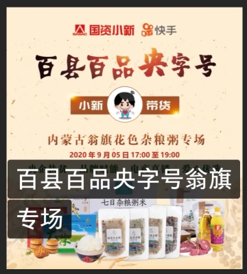 赤峰便宜的外賣平臺(tái)電話號(hào)碼-第1張圖片