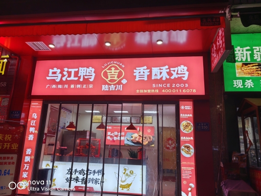 赤峰市場(chǎng)烤鴨電話多少號(hào)-第1張圖片