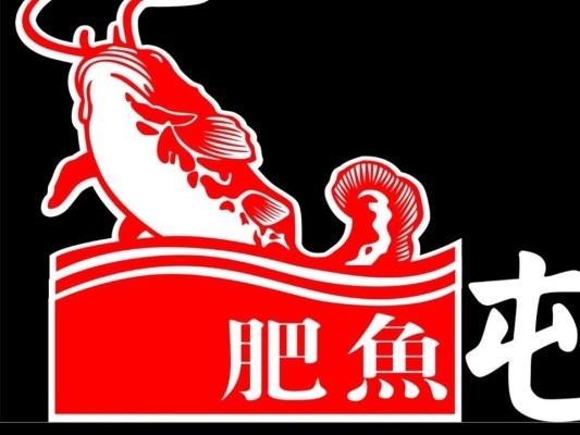 赤峰蘇東肉食店電話地址查詢-第1張圖片