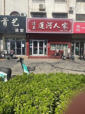 赤峰首藝造型招聘信息電話號(hào)碼-第1張圖片