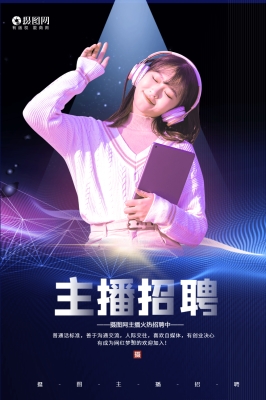 赤峰同城主播招聘電話查詢號碼-第1張圖片