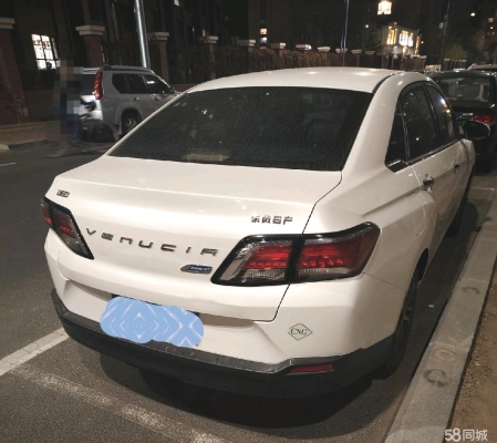 赤峰玩雪租車電話號(hào)碼多少-第1張圖片