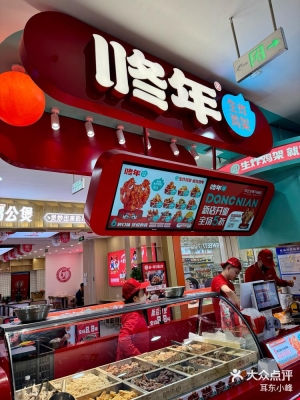 赤峰老地方炸雞架店電話號碼-第1張圖片