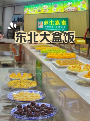 赤峰東郊盒飯店電話多少號-第1張圖片