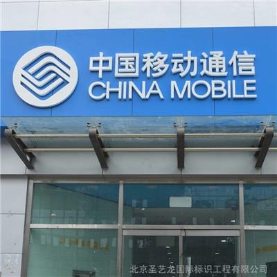 赤峰赫峰廣告公司電話號碼-第1張圖片