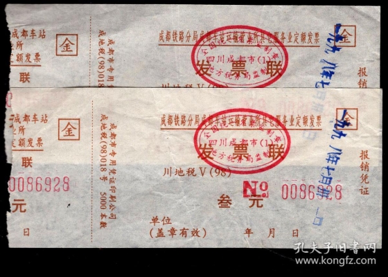 赤峰公交車失物領取電話號碼-第1張圖片